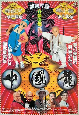 狠狠干狠狠艹